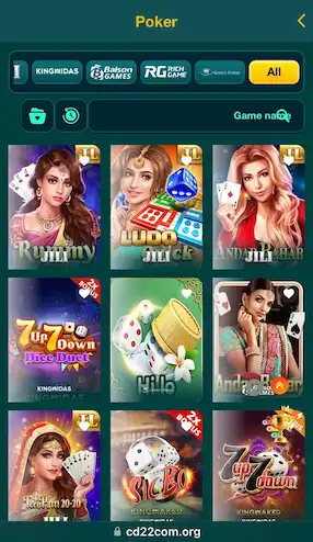 CD22 Game