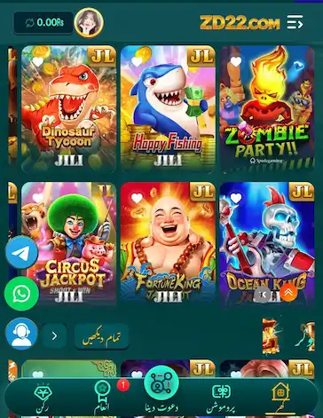 ZD22 Game