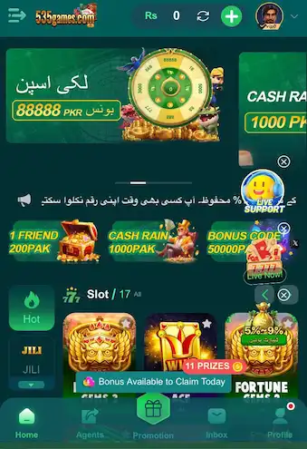 535 Game