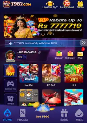 7987 Game