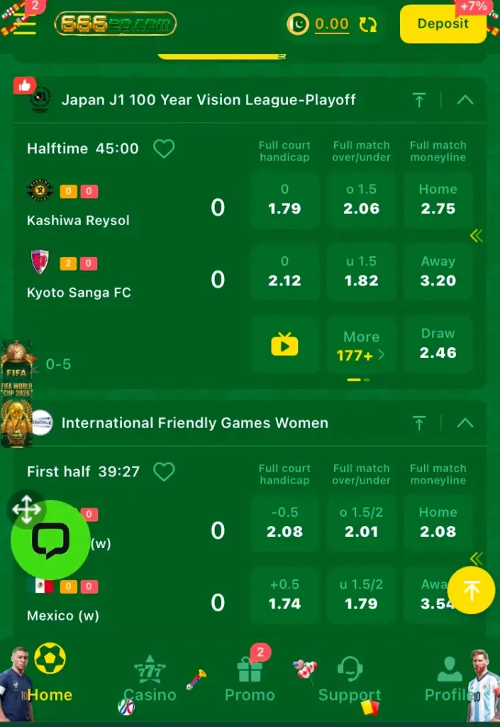 666EP Game